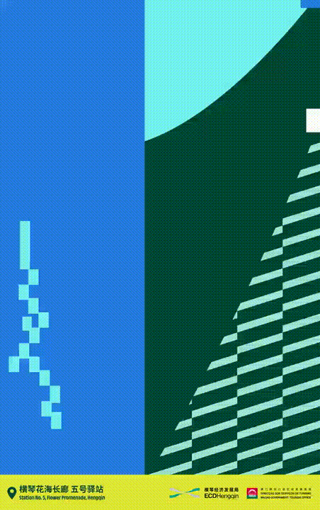 科元网  2025澳琴露营节 | 全攻略玩法福利+出行指南一篇掌握